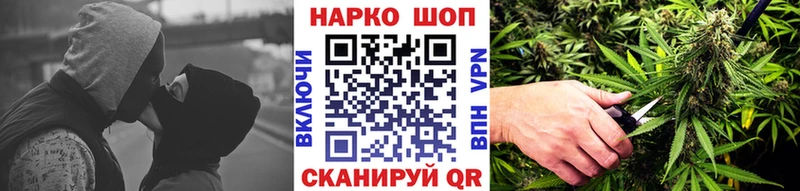 Цена Кропоткин СОЛЬ  Марихуана  Героин  ГАШ  COCAIN  Меф мяу мяу 