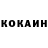 Кетамин VHQ Roman Jam