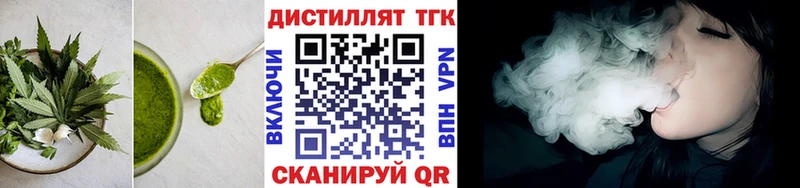 цена   Кропоткин  Еда ТГК марихуана 
