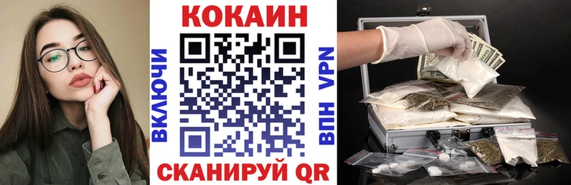 Кокаин Колумбийский  Кропоткин 