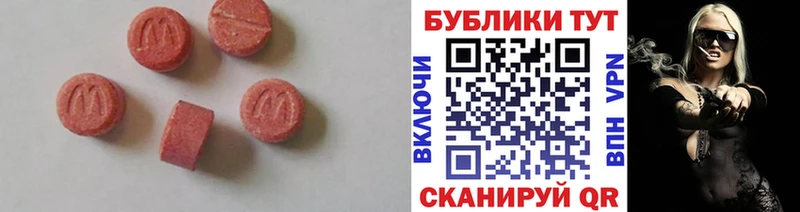 Экстази Punisher  Кропоткин 