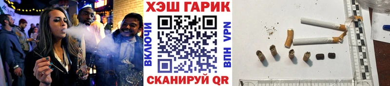 ГАШ убойный  Кропоткин 