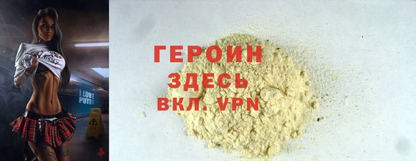 гашиш Белокуриха