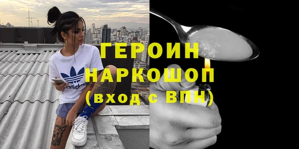 гашиш Белокуриха