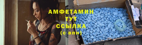 эйфоретик Беломорск
