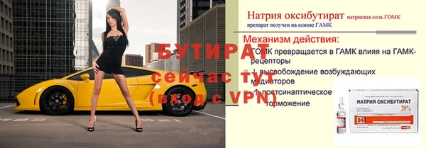 эйфоретик Беломорск