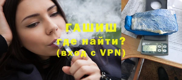ALPHA-PVP Белоозёрский