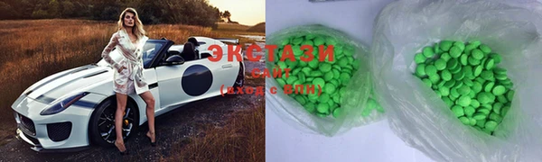 ALPHA-PVP Белоозёрский