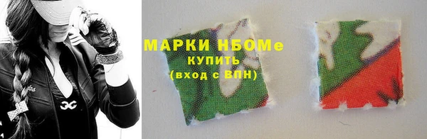 гашиш Белокуриха