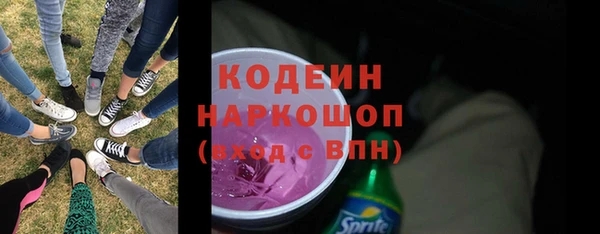 гашиш Белокуриха