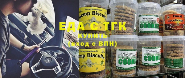 эйфоретик Беломорск
