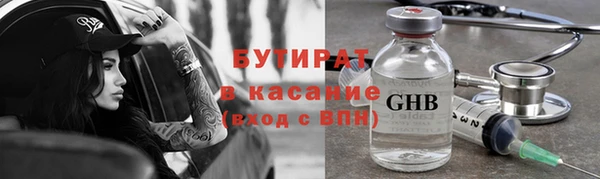 эйфоретик Беломорск