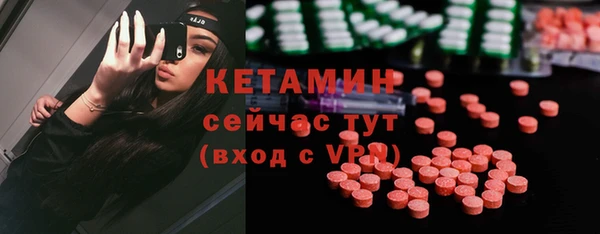 эйфоретик Беломорск