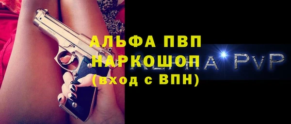 эйфоретик Беломорск
