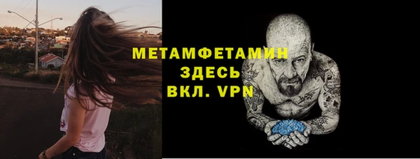 ALPHA-PVP Белоозёрский