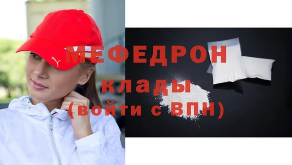 эйфоретик Беломорск