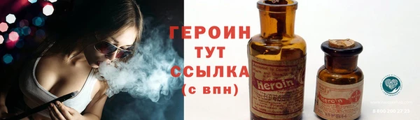 круглые Яровое
