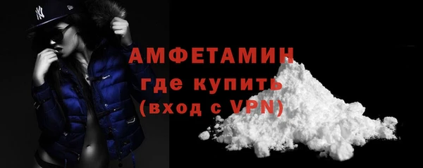 гашиш Белокуриха
