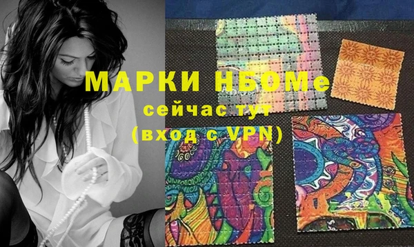 гашиш Белокуриха