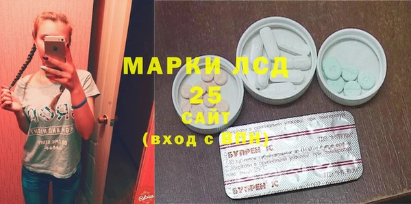 гашиш Белокуриха