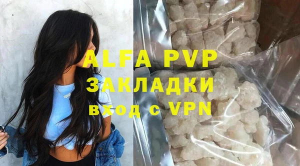 гашиш Белокуриха