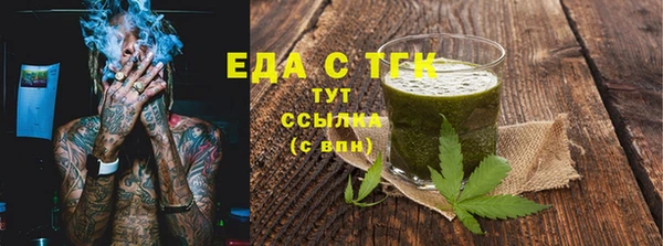 ALPHA-PVP Белоозёрский