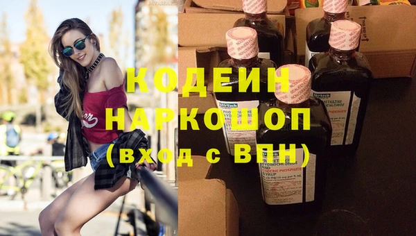 эйфоретик Беломорск