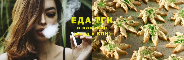 гашиш Белокуриха