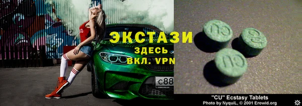 эйфоретик Беломорск