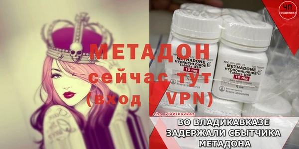 ALPHA-PVP Белоозёрский