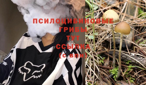 ALPHA-PVP Белоозёрский