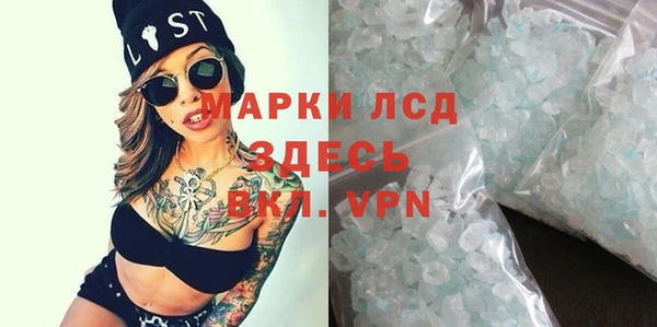 эйфоретик Беломорск
