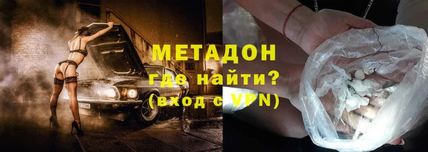 эйфоретик Беломорск
