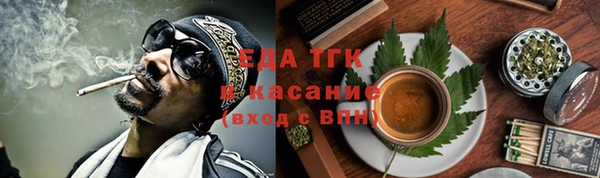 эйфоретик Беломорск