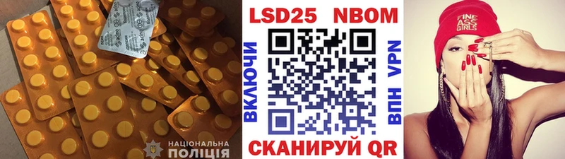 наркота  Кропоткин  LSD-25 экстази кислота 