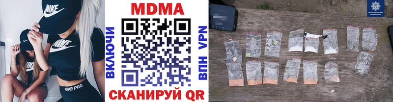 MDMA молли  кракен ссылки  Кропоткин  закладка 