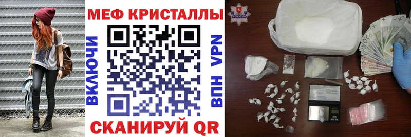 как найти закладки мориарти клад Мефедрон VHQ Кропоткин