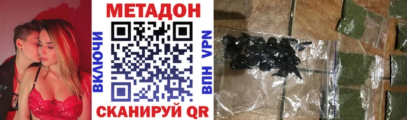 МЕТАДОН мёд  закладки  ссылка на мегу   Кропоткин 