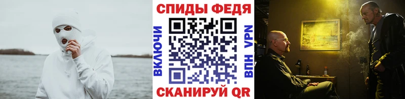 МЕТАМФЕТАМИН Methamphetamine  где продают   Кропоткин 