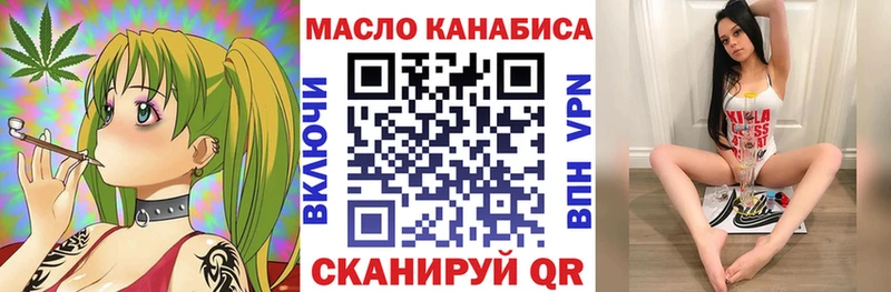 Дистиллят ТГК вейп  omg   Кропоткин 