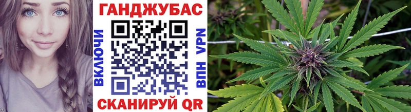 наркота  Кропоткин  Конопля VHQ 